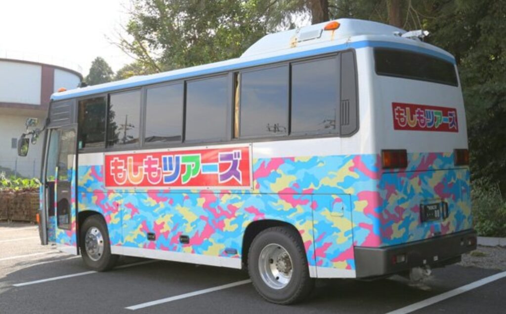 もしもツアーズのバス