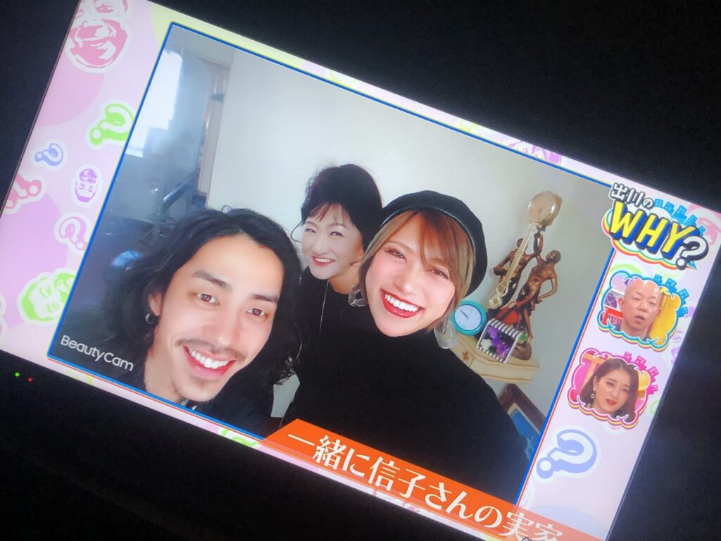 出川のWHY