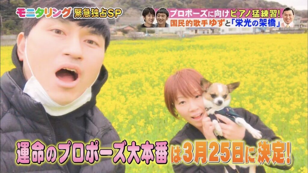 ニンゲン観察バラエティ モニタリング