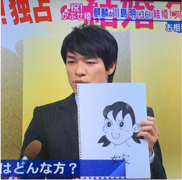 川島明の奥さんの似顔絵