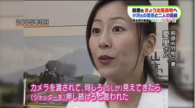 前原愛里