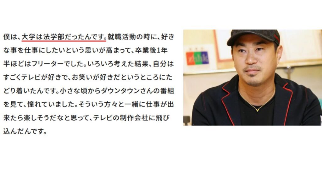 インタビューを受ける麻生裕久
