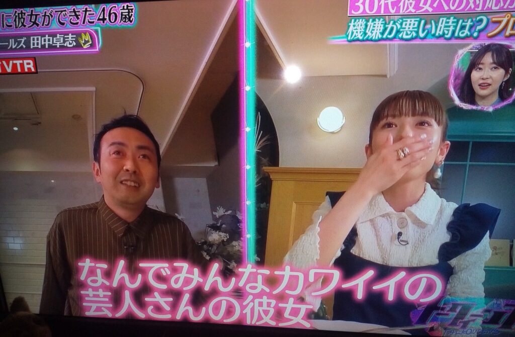 『トークィーンズ』に出演した田中卓志