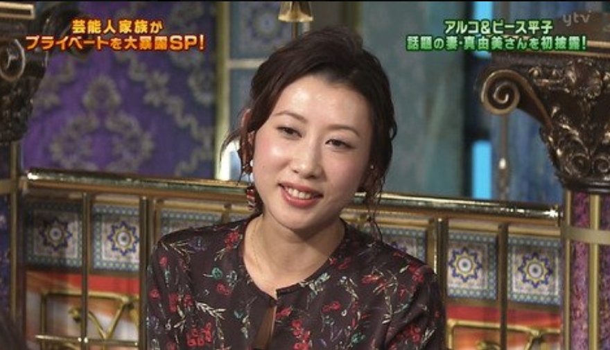アルピー平子の嫁