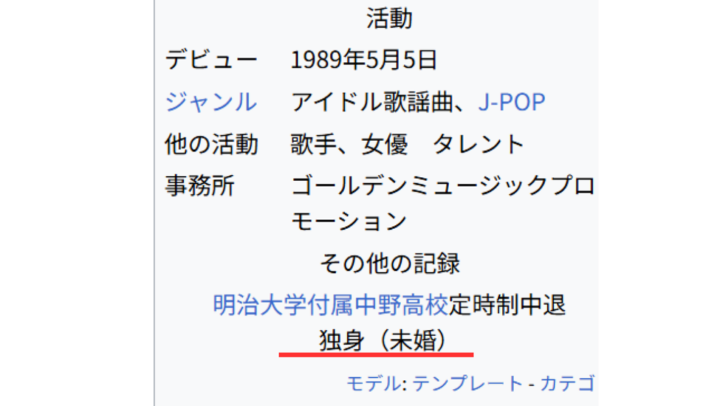 島崎和歌子のWikipedia