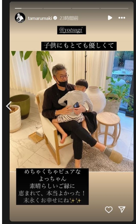世継恭規と田丸麻紀の息子